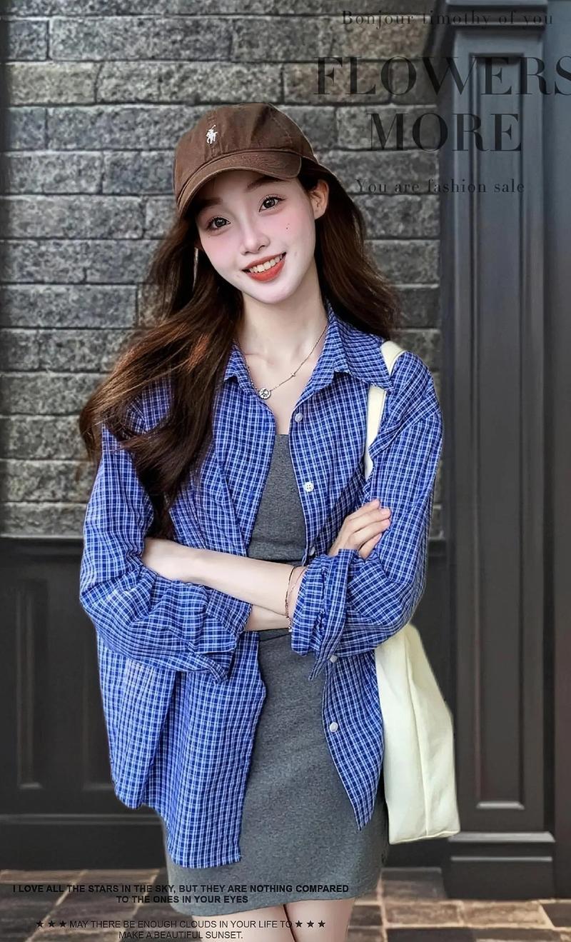 蓝色格子和蓝色衣服怎么搭配图片欣赏