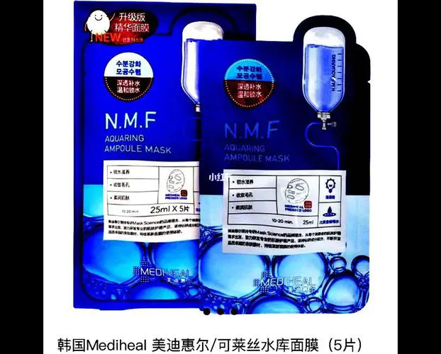 可莱丝面膜韩国最新版