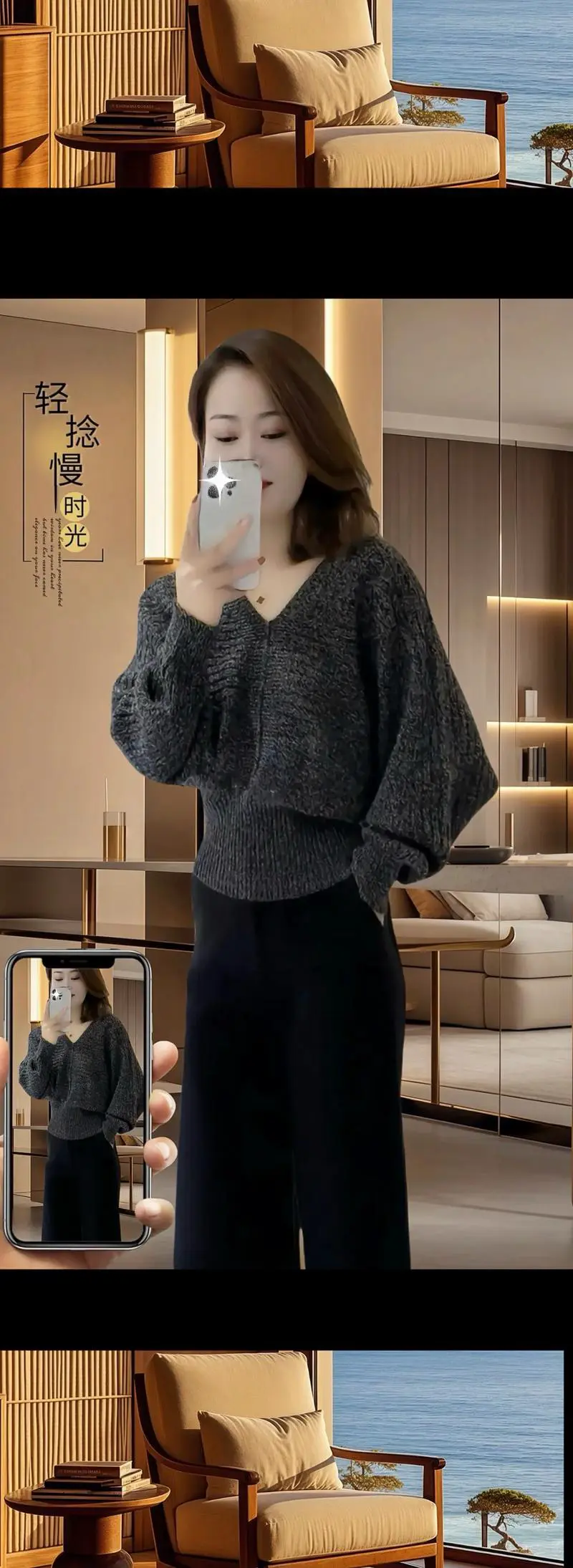 黑色灰色毛衣怎么搭配衣服好看图片