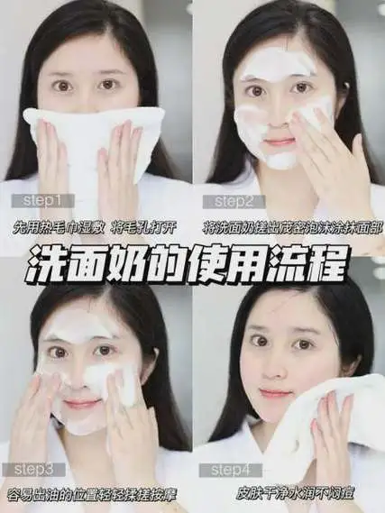 不用洗面奶怎么洗脸白