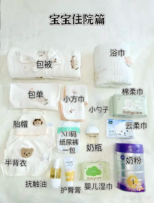 最新款孕产试用装礼包