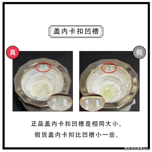 CPB洗面奶批号怎么查真假