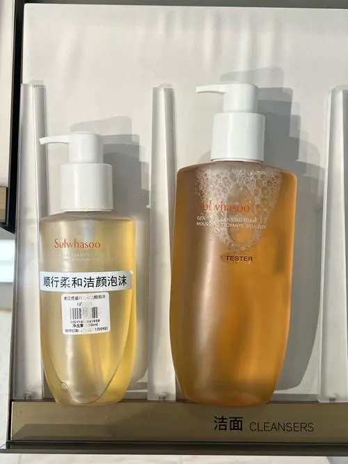 怎么看雪花秀洗面奶真假