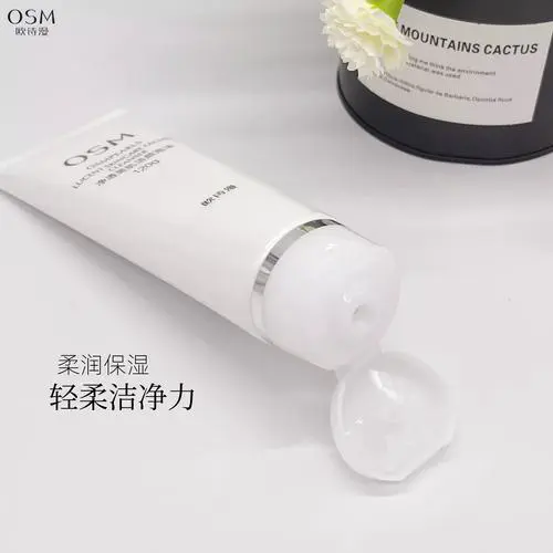 珍珠净透洗面奶怎么样