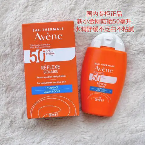 雅漾防晒霜最新消息