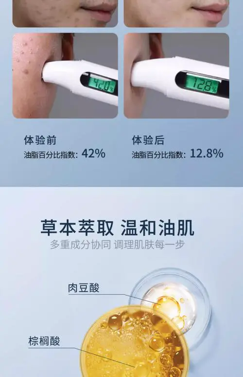 片仔癀洗面奶怎么打开
