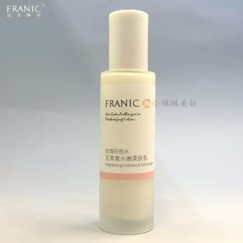 法兰琳卡最新产品图片