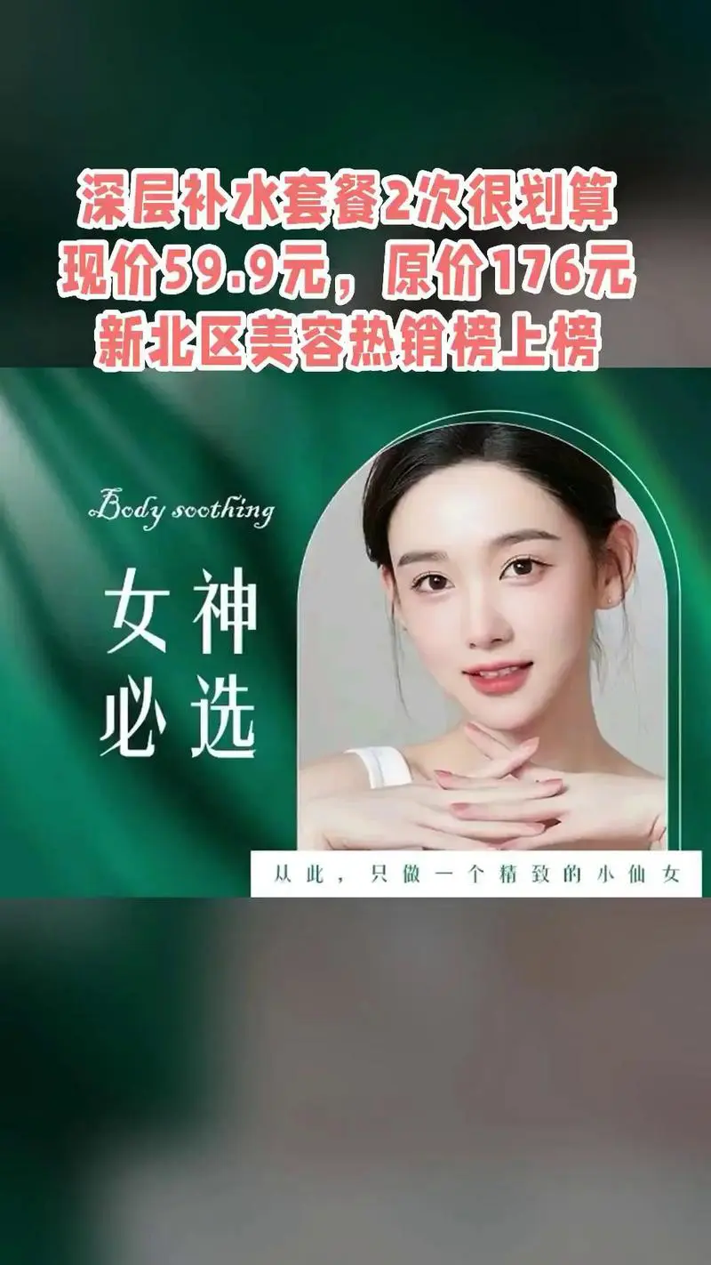 最新百医百顺价格