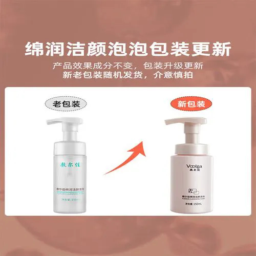 氨基酸洗面奶怎么不起泡沫