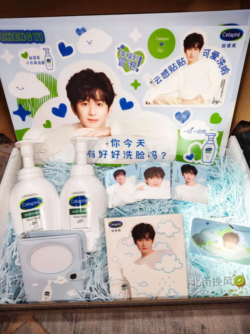 丝塔芙男士洗面奶怎么样