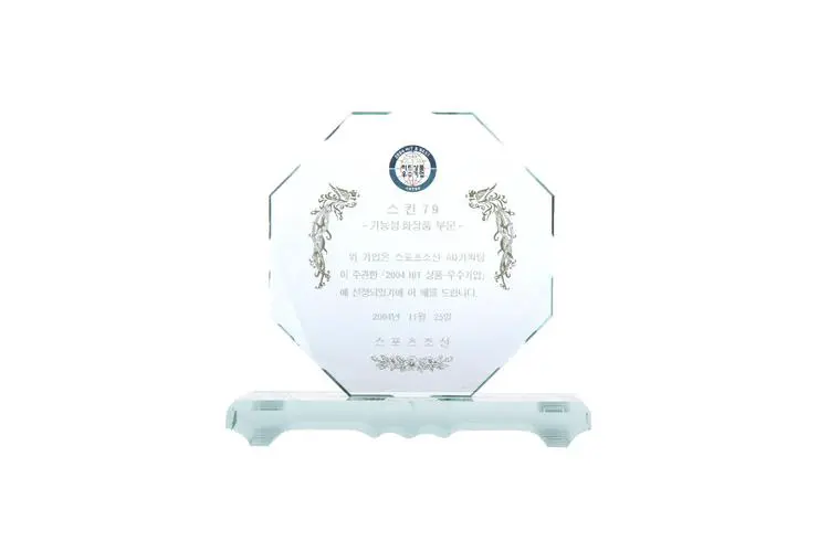 韩国skin79bb霜最新款