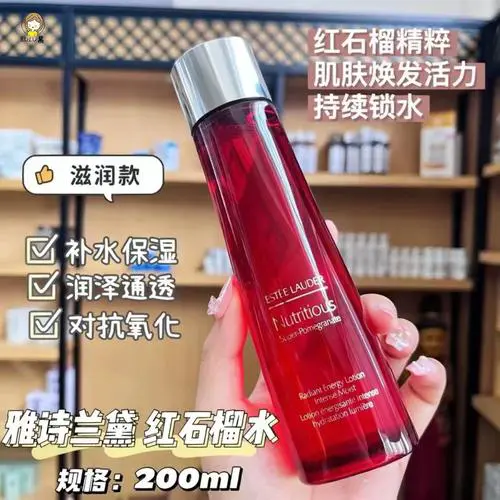 最新版红石榴水真伪辨别