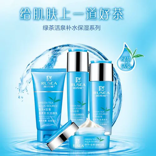 化妆品套装最新碧尚