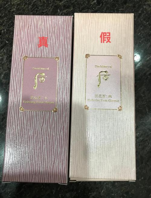 后洗面奶怎么分辨真假