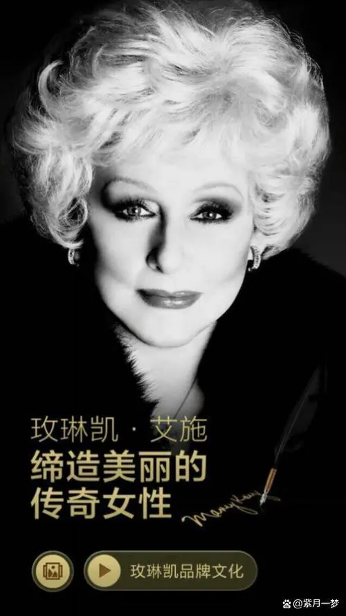 玫琳凯最新的代言人是谁