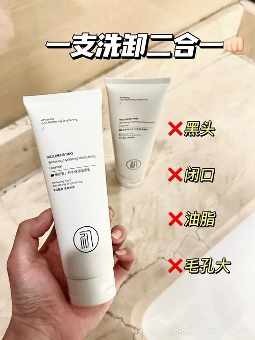 姿主洗面奶怎么样