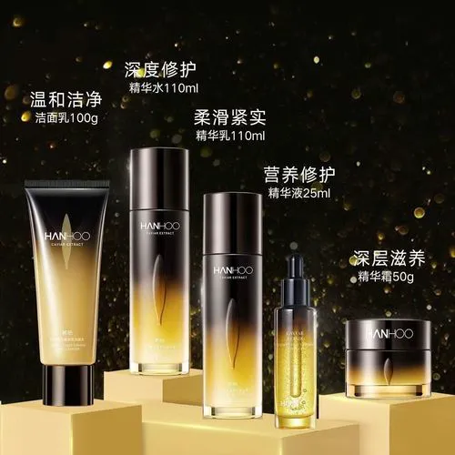 韩后最新鱼籽化妆品