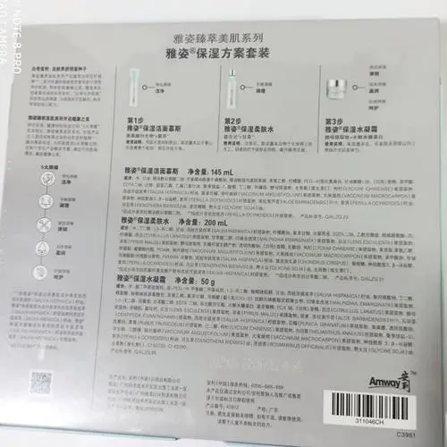 安利雅芝男士洗面奶怎么样使用