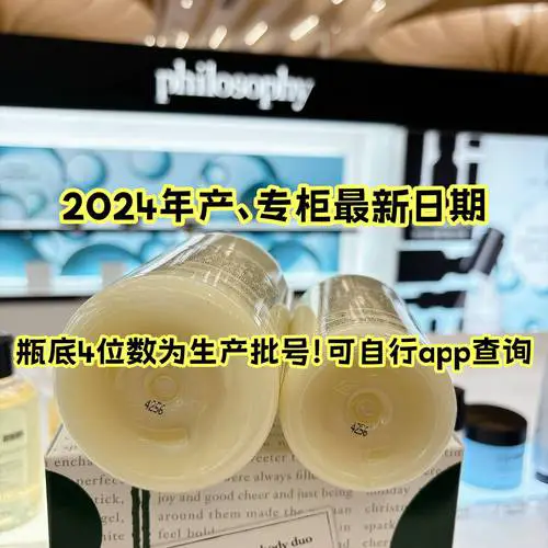 purity洗面奶怎么样