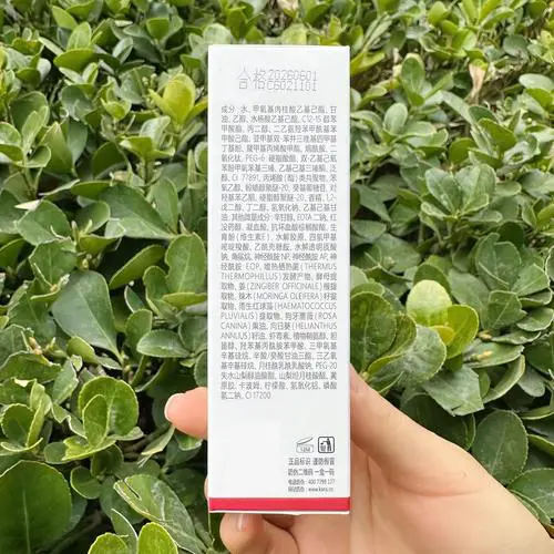 美白防晒隔离霜最新心得