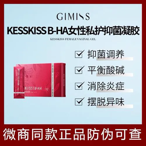 嘉人护肤品怎么样最新