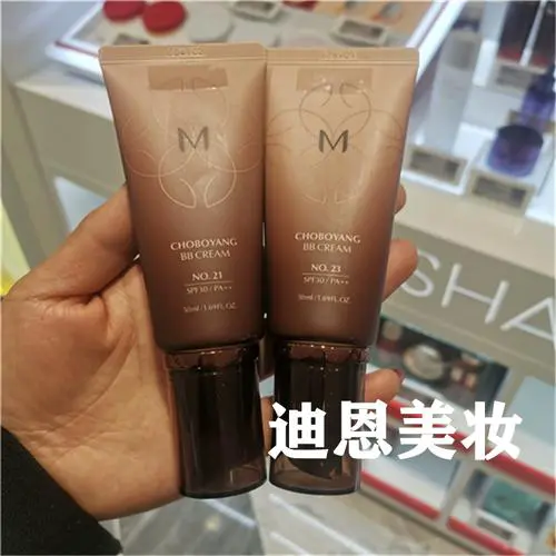 谜尚美思bb是最新款吗