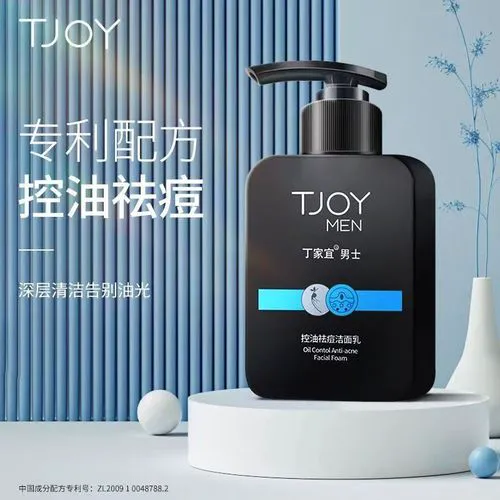 抗痘洗面奶怎么样