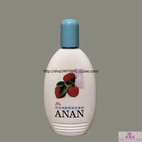 安安粉刺净洗面奶怎么样