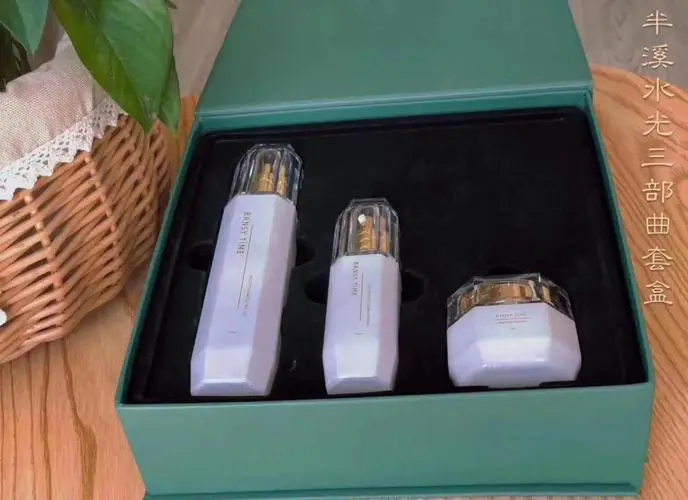 最新版本水光三部曲