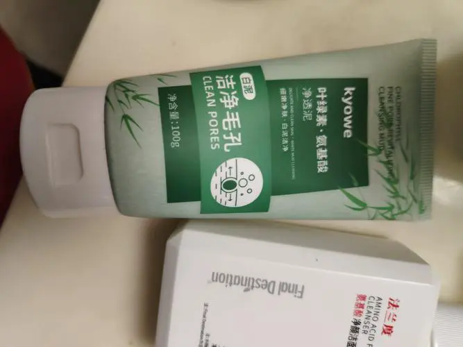 绿叶洗面奶怎么样