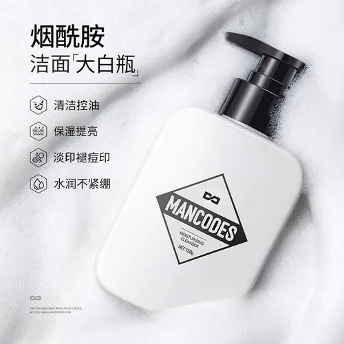 火山泥洗面奶怎么样