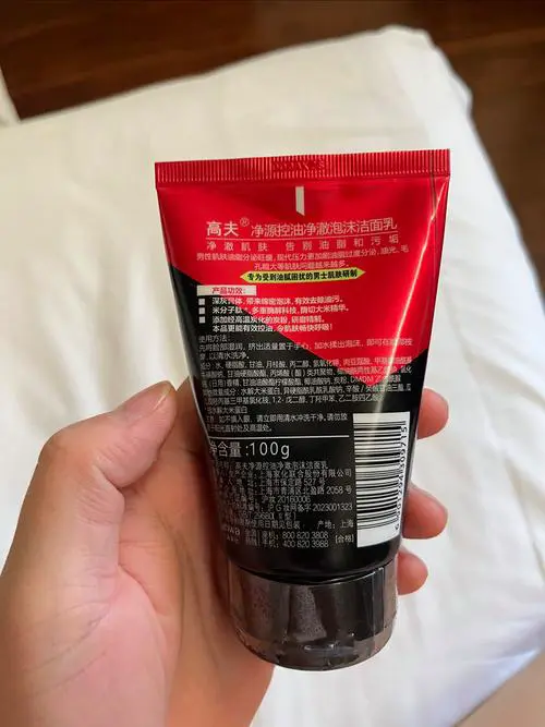 高夫泡沫洗面奶怎么样