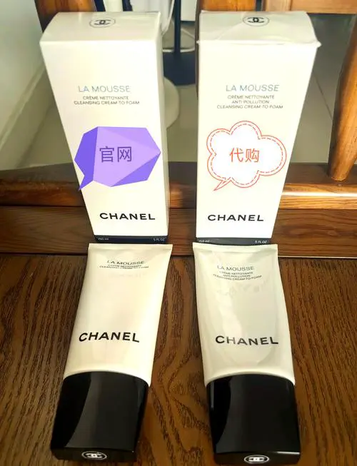 网上怎么看洗面奶是不是正品