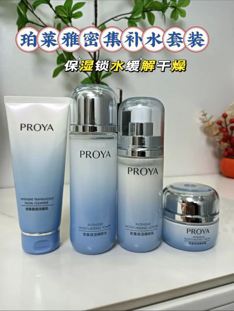 珀莱雅的五件套的洗面奶怎么用