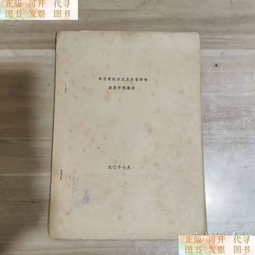 北京蒙妮坦官网最新