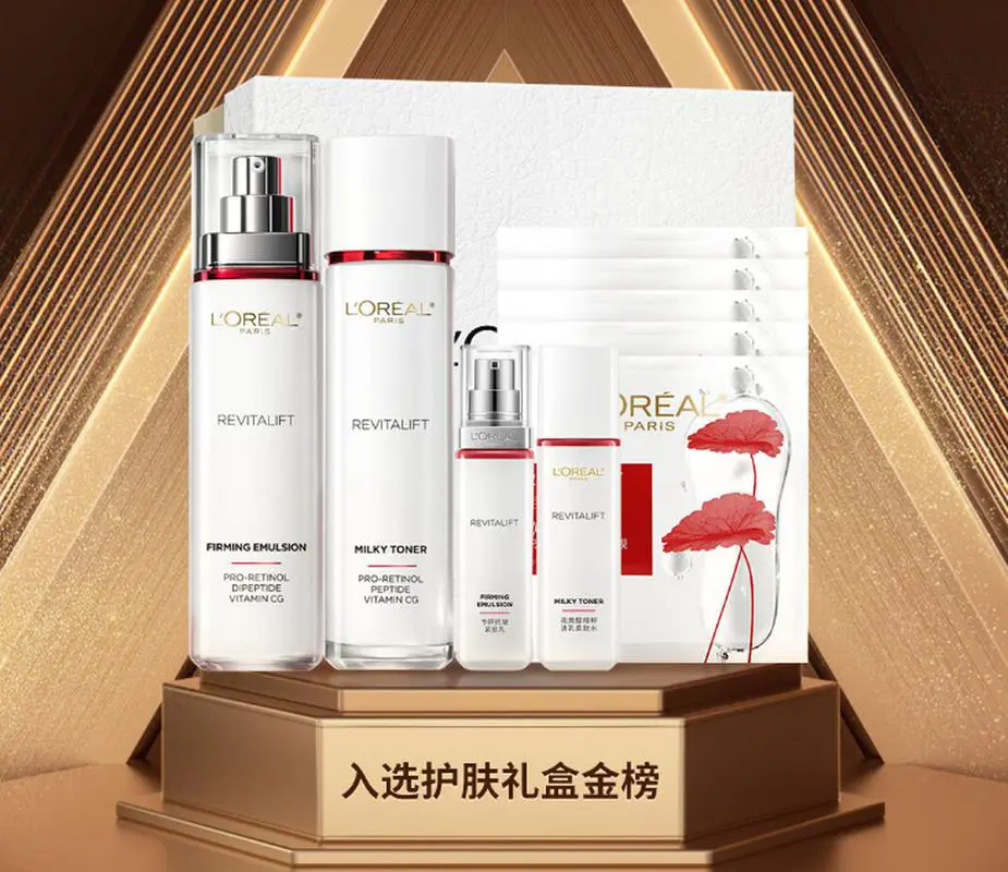 欧莱雅化妆品最新