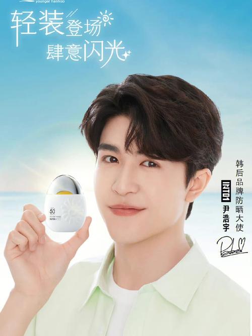 韩后适合什么年龄