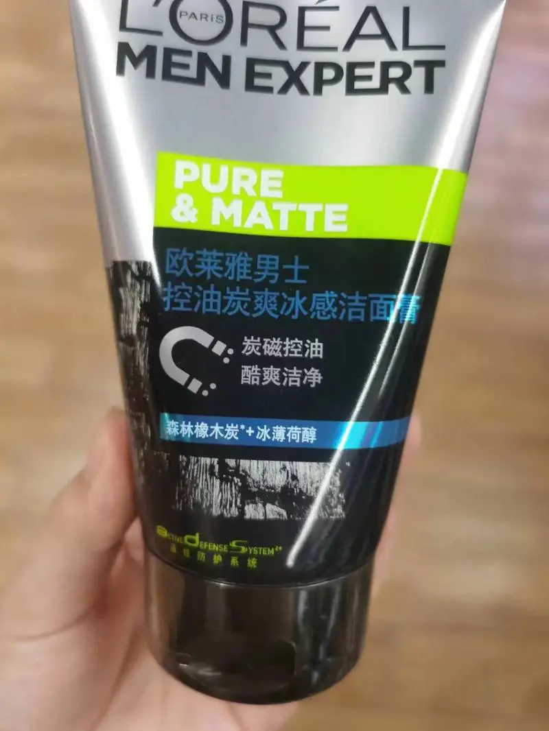 欧莱雅男士最新款