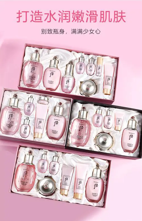 后的专柜版套盒最新