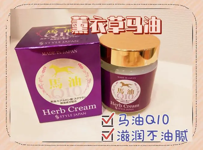 最新马油的官网报价