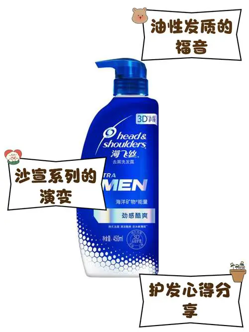 宝洁洗发水最新产品