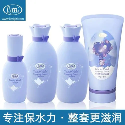 里美最新化妆品