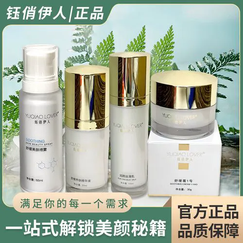 瓷肌面膜包装最新款