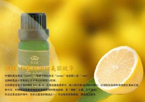 伊娃最新化妆品