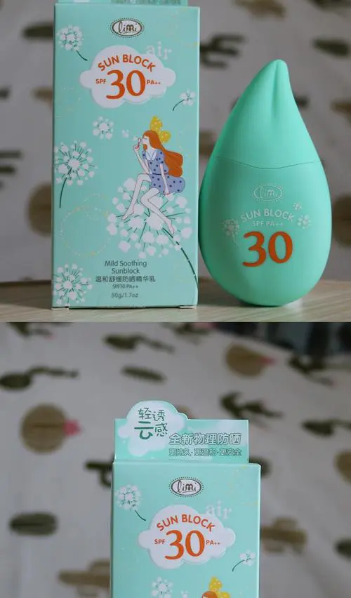 里美最新化妆品