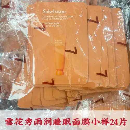 雪花秀雨润最新消息