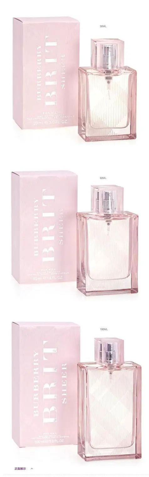 博柏利最新款香水