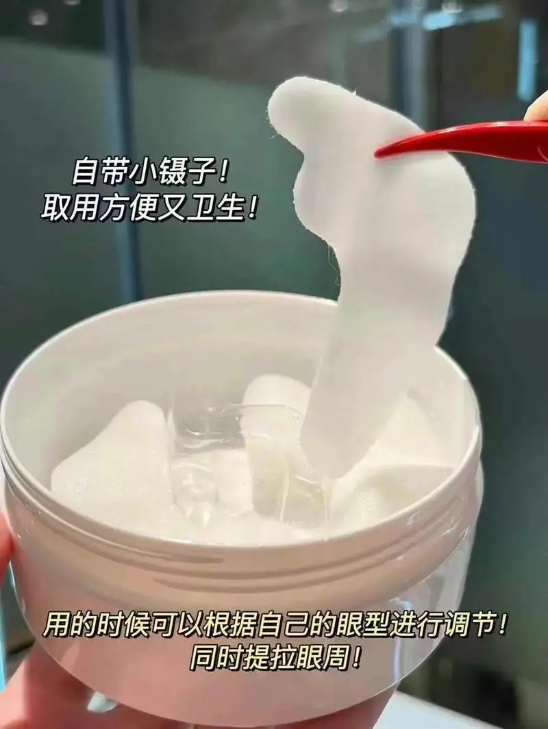 spa蛇毒眼膜几款最新