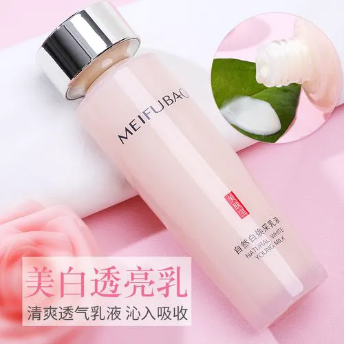 最新美肤宝自然白系列