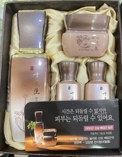 露姿最新化妆品